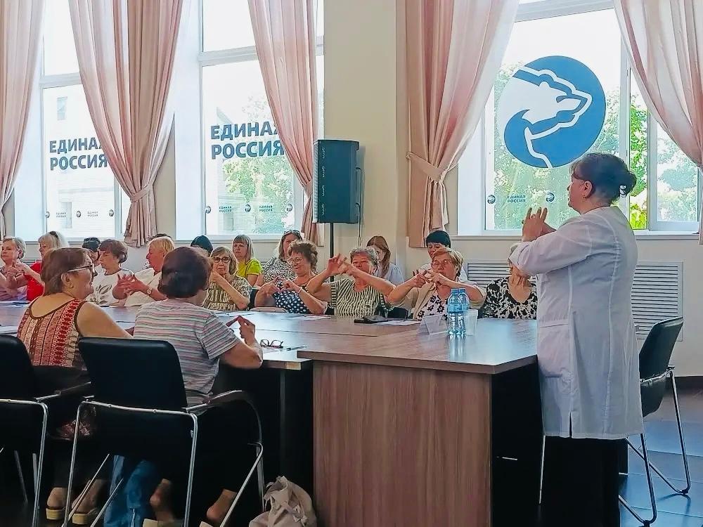 Здоровое долголетие: врачи по медицинской профилактике провели семинар для пожилых граждан