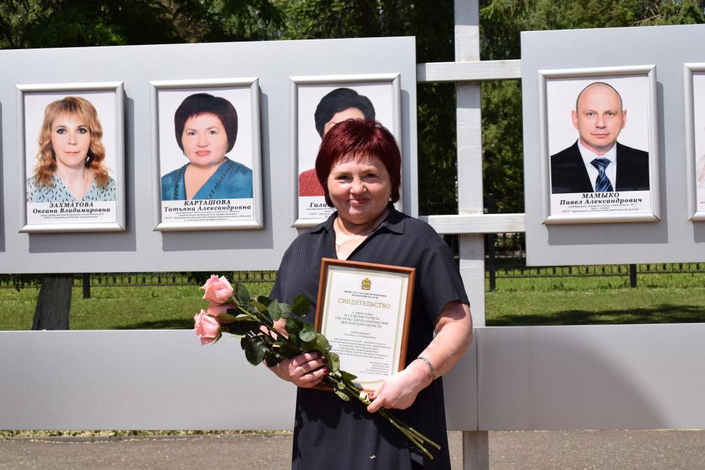 Татьяна Александровна Карташова занесена в Галерею почета системы здравоохранения Пензенской области.