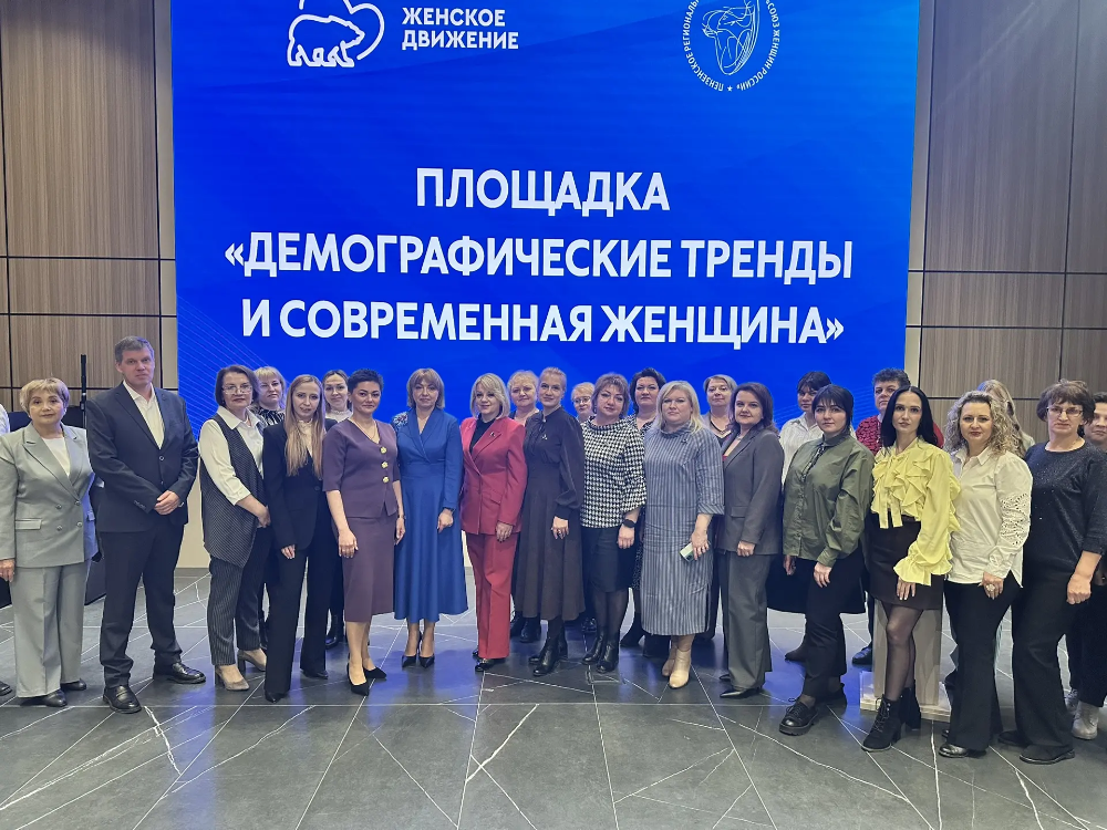 Главные специалисты Минздрава Пензенской области выступили на Межрегиональном  форуме с международным участием «Мир. Женщина. Семья»