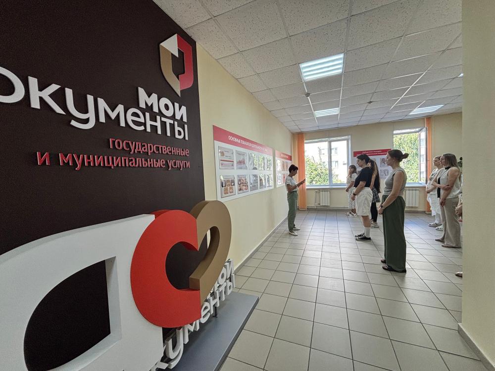 Зарядка на рабочем месте: главный внештатный специалист по спортивной медицине провела производственную гимнастику для сотрудников ГАУ «МФЦ»