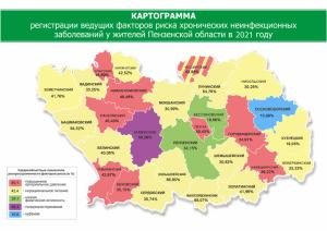 Картограмма 2021. Картограмма. Картограмма Пензенской области с районами. Фоновая картограмма. Муниципальные округ Пензенской области.