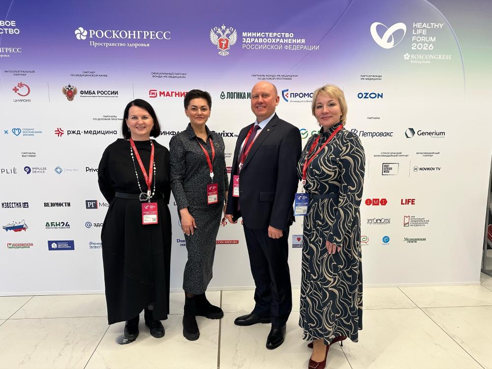 Делегация Пензенской  области принимает участие в форуме «Здоровое общество»